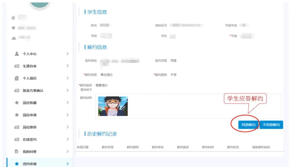 谈球吧(中国)官方网站