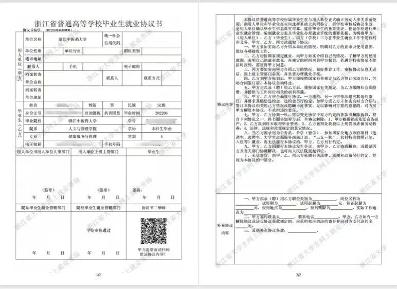 谈球吧(中国)官方网站