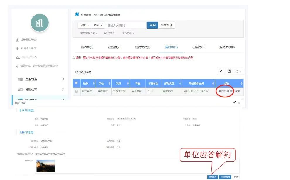 谈球吧(中国)官方网站