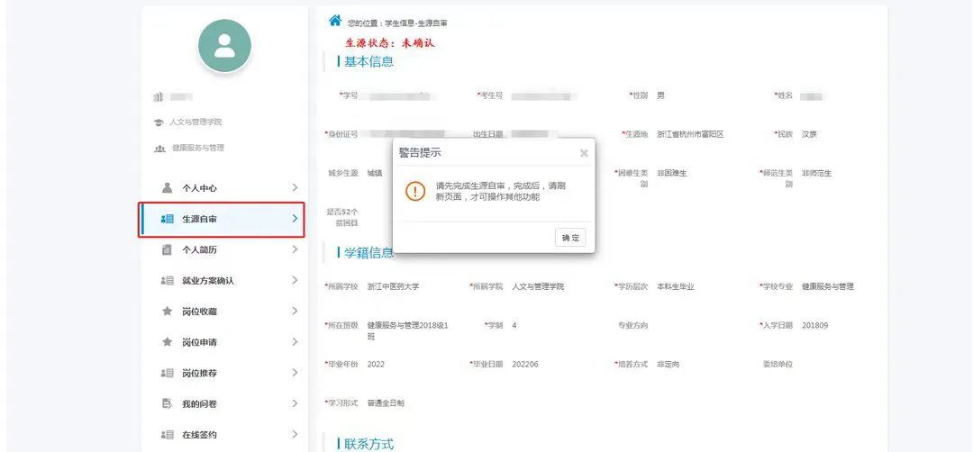 谈球吧(中国)官方网站