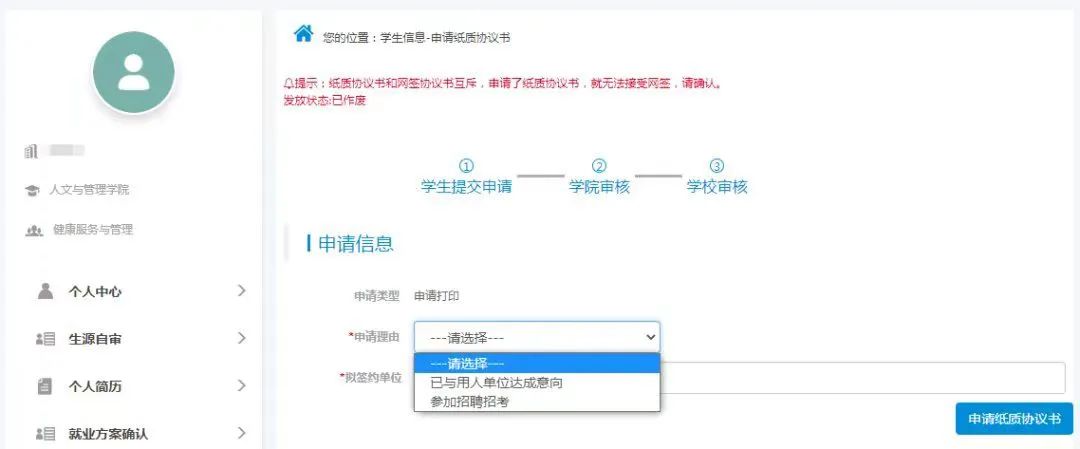 谈球吧(中国)官方网站