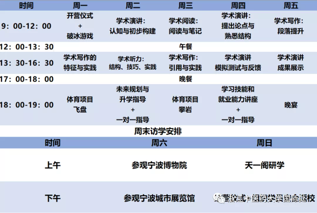 谈球吧(中国)官方网站