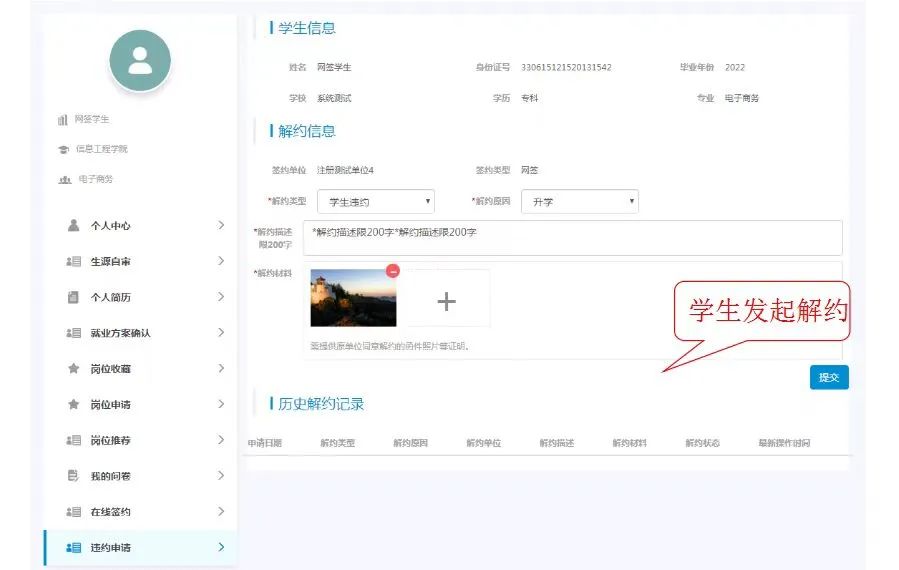 谈球吧(中国)官方网站