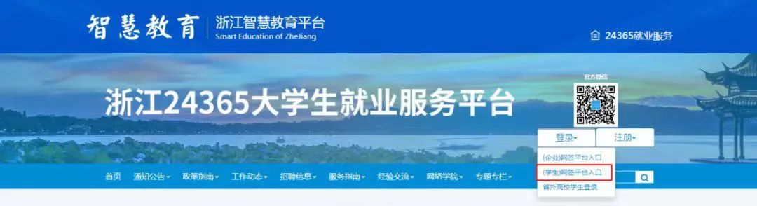 谈球吧(中国)官方网站