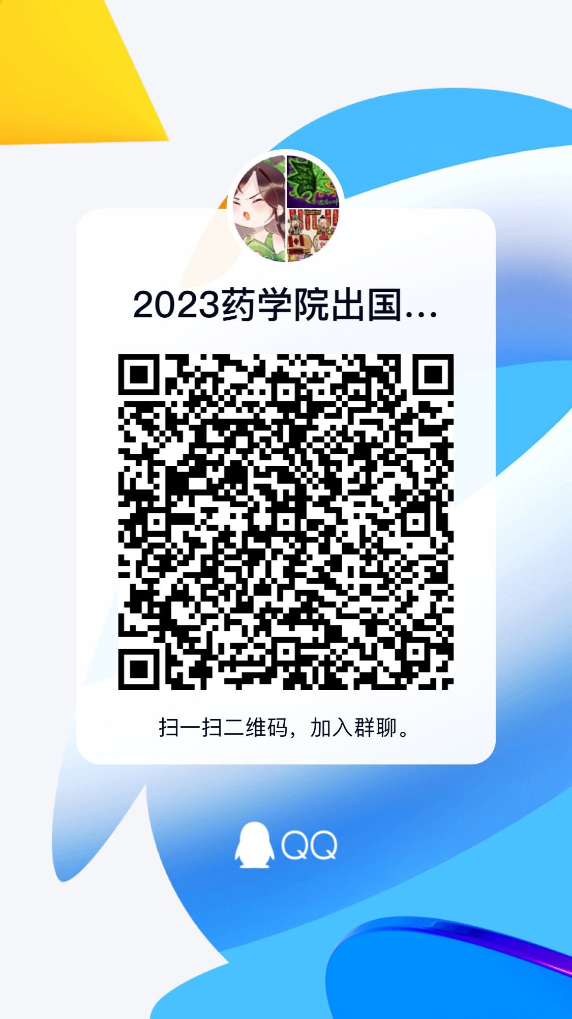 谈球吧(中国)官方网站