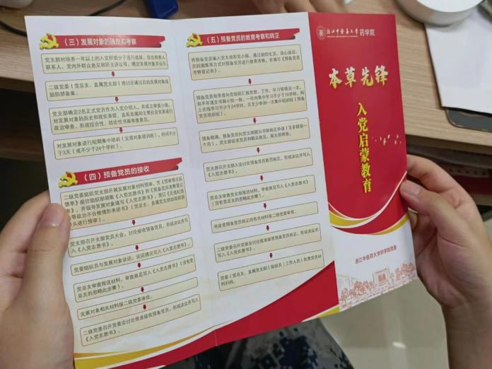 谈球吧(中国)官方网站