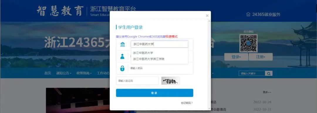 谈球吧(中国)官方网站
