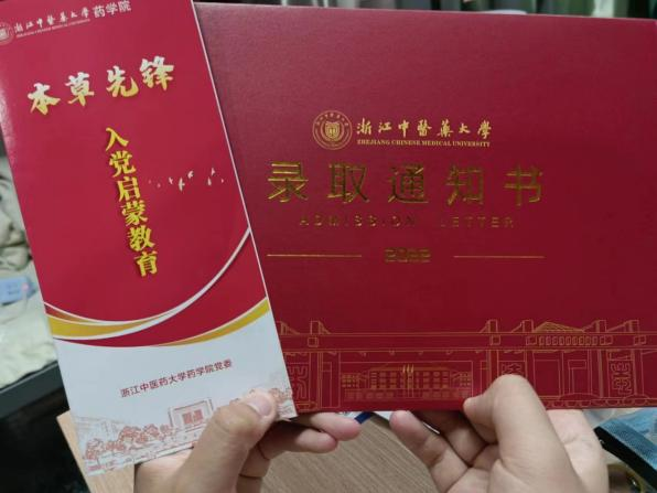 谈球吧(中国)官方网站