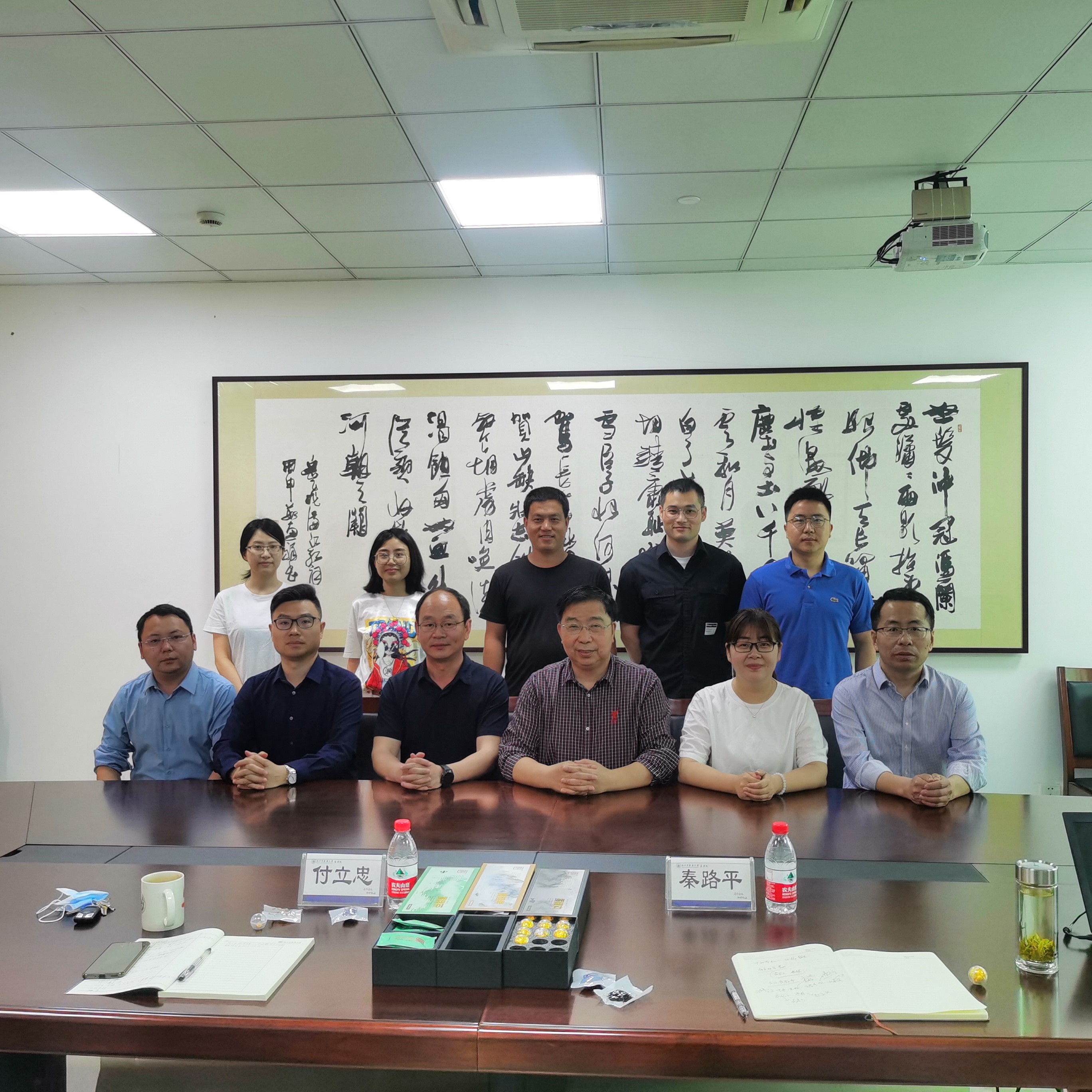 谈球吧(中国)官方网站