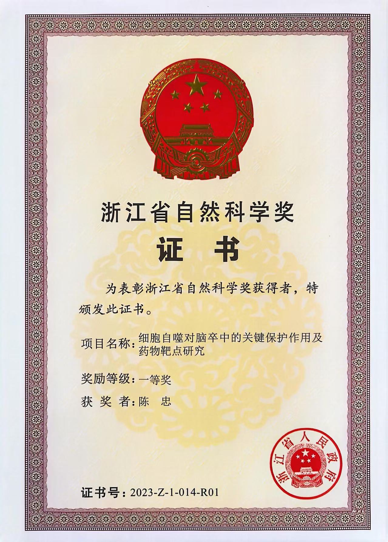谈球吧(中国)官方网站