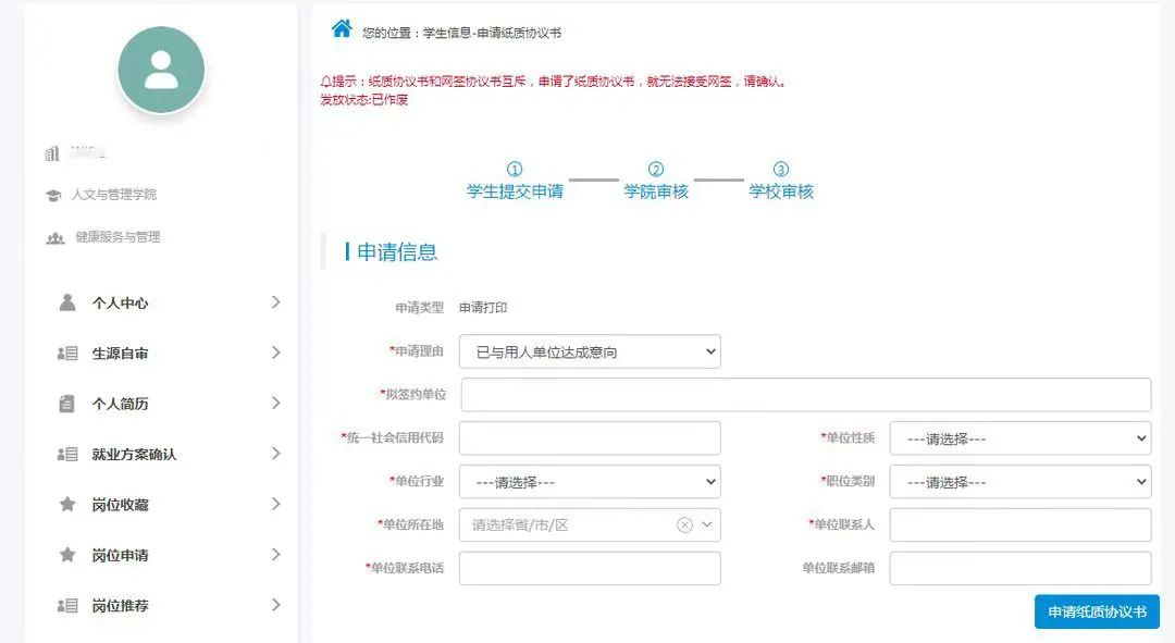 谈球吧(中国)官方网站