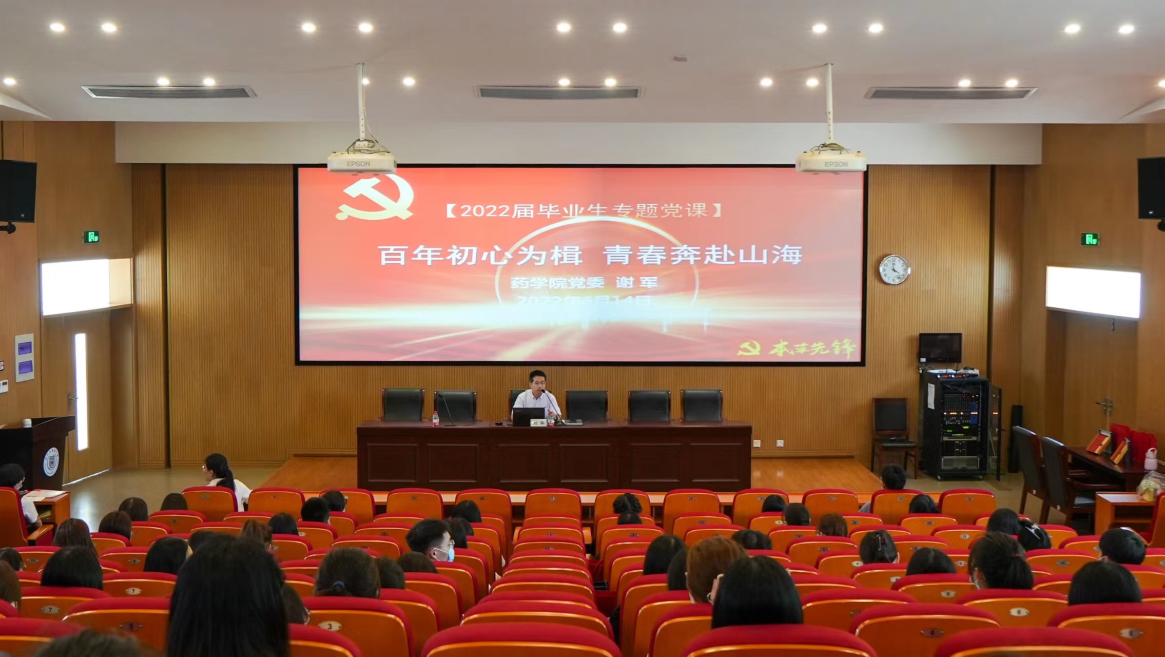 谈球吧(中国)官方网站