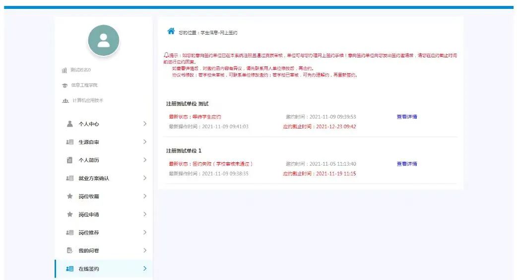 谈球吧(中国)官方网站