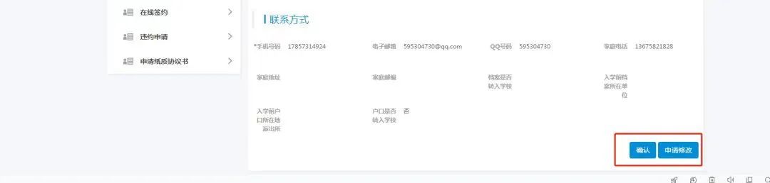 谈球吧(中国)官方网站