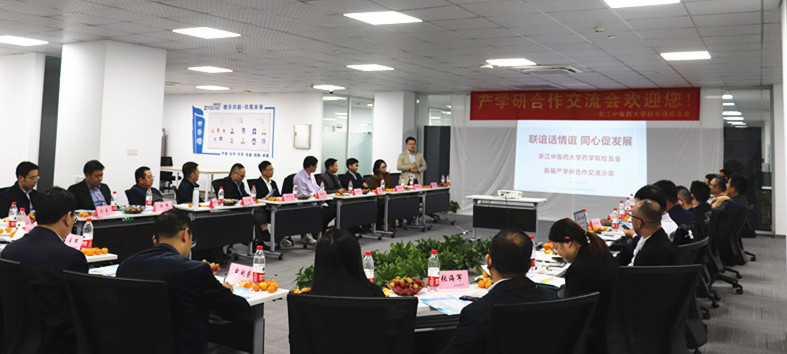 谈球吧(中国)官方网站