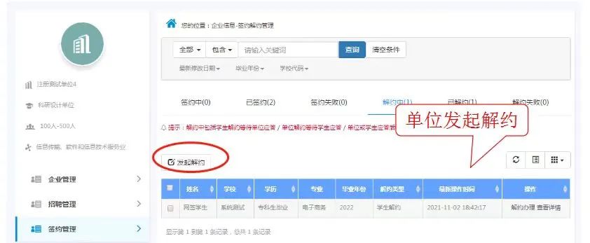 谈球吧(中国)官方网站